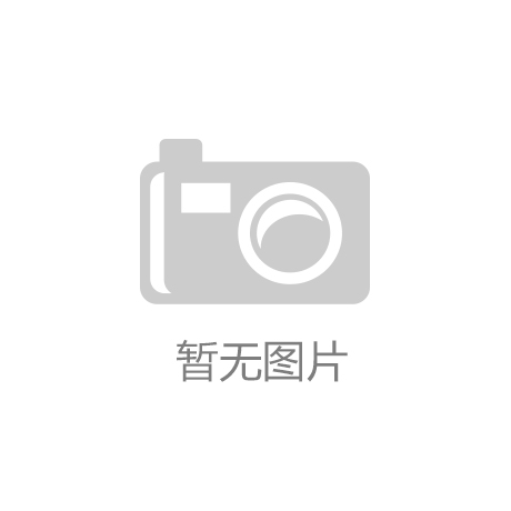 ：掌握这些色彩搭配尽显魅力与活力ky开元