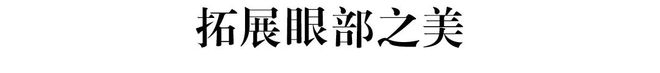 犹未尽的松弛美学开元棋牌app意(图1)