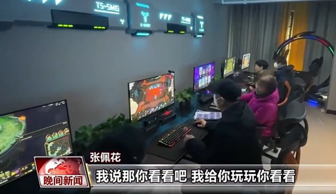 打电竞比赛了就我不可以？开元棋牌什么？我