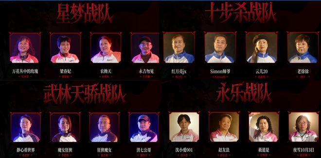 打电竞比赛了就我不可以？开元棋牌什么？我奶都可以(图5)