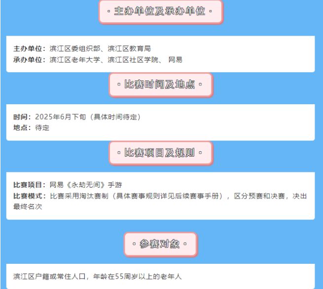 打电竞比赛了就我不可以？开元棋牌什么？我奶都可以(图3)