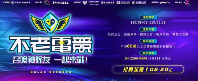 打电竞比赛了就我不可以？开元棋牌什么？我奶都可以(图8)