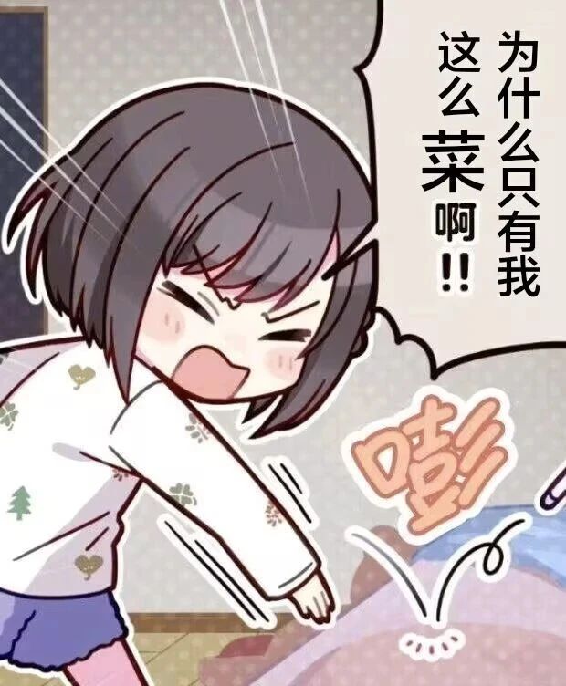 打电竞比赛了就我不可以？开元棋牌什么？我奶都可以(图10)