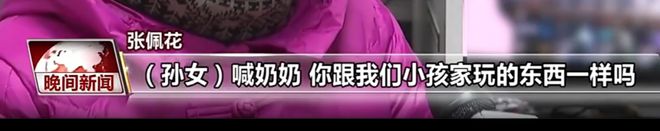 打电竞比赛了就我不可以？开元棋牌什么？我奶都可以(图17)