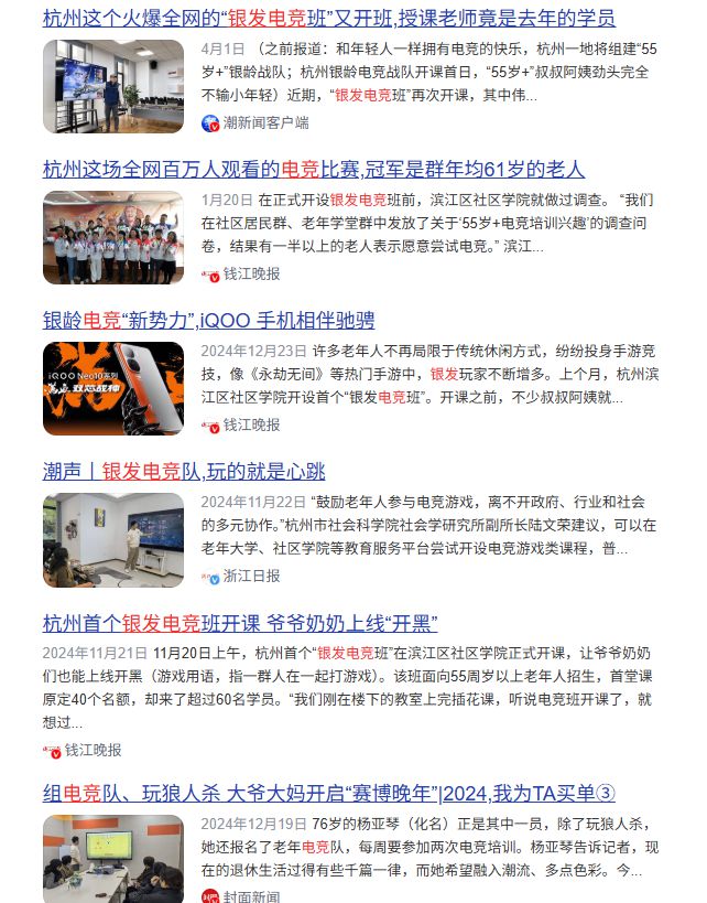 打电竞比赛了就我不可以？开元棋牌什么？我奶都可以(图19)