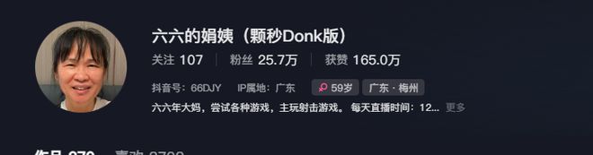 打电竞比赛了就我不可以？开元棋牌什么？我奶都可以(图21)