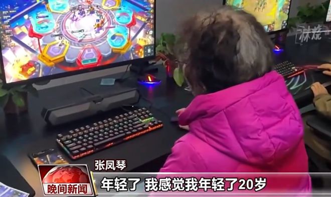 打电竞比赛了就我不可以？开元棋牌什么？我奶都可以(图23)