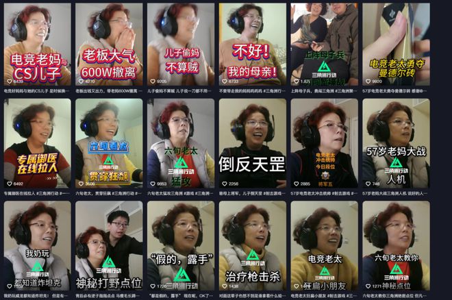 打电竞比赛了就我不可以？开元棋牌什么？我奶都可以(图22)