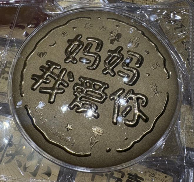 节主题黄金饰品热卖ky开元棋牌母亲(图2)