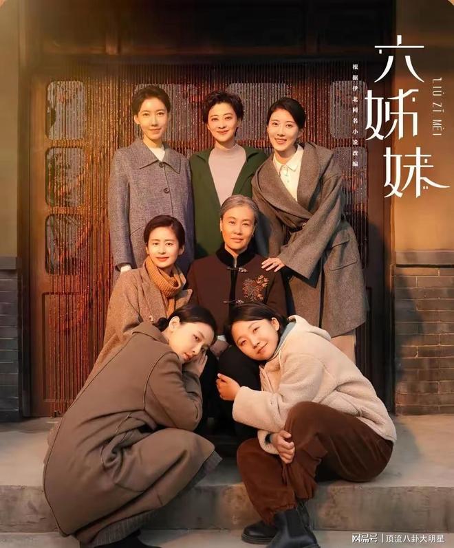 海传第4、蛮好的人生第8、第一无争议开元棋牌网站CVB黄金段电视剧：藏(图2)
