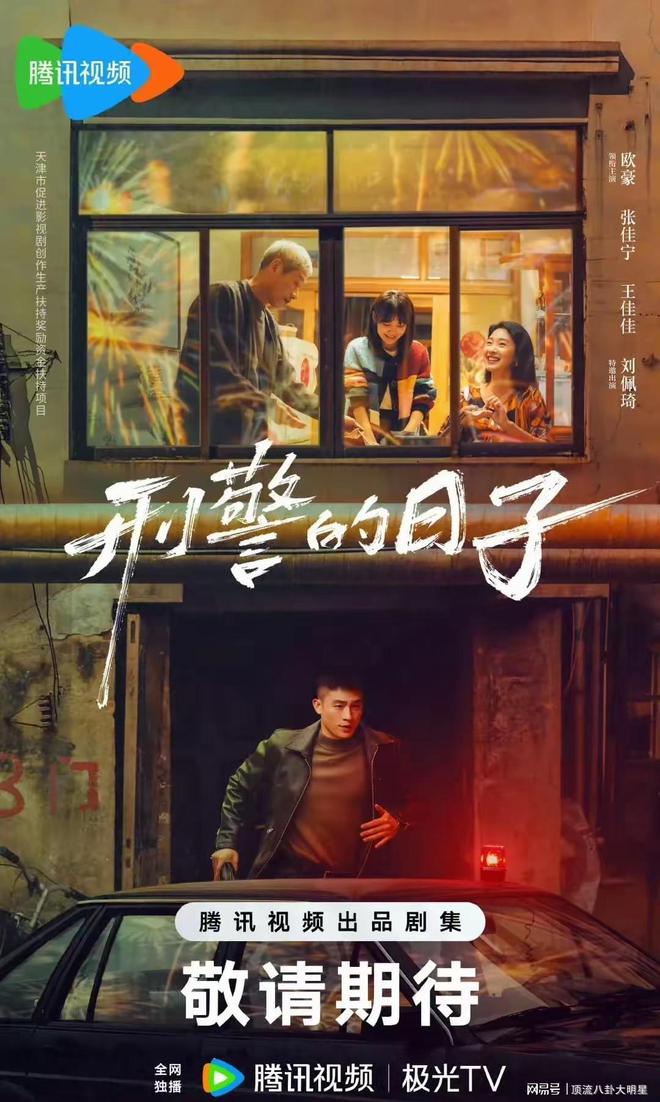 海传第4、蛮好的人生第8、第一无争议开元棋牌网站CVB黄金段电视剧：藏(图4)