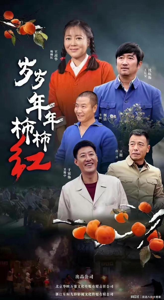海传第4、蛮好的人生第8、第一无争议开元棋牌网站CVB黄金段电视剧：藏(图6)