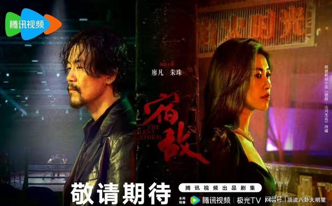 海传第4、蛮好的人生第8、第一无争议开元棋牌网站CVB黄金段电视剧：藏(图9)