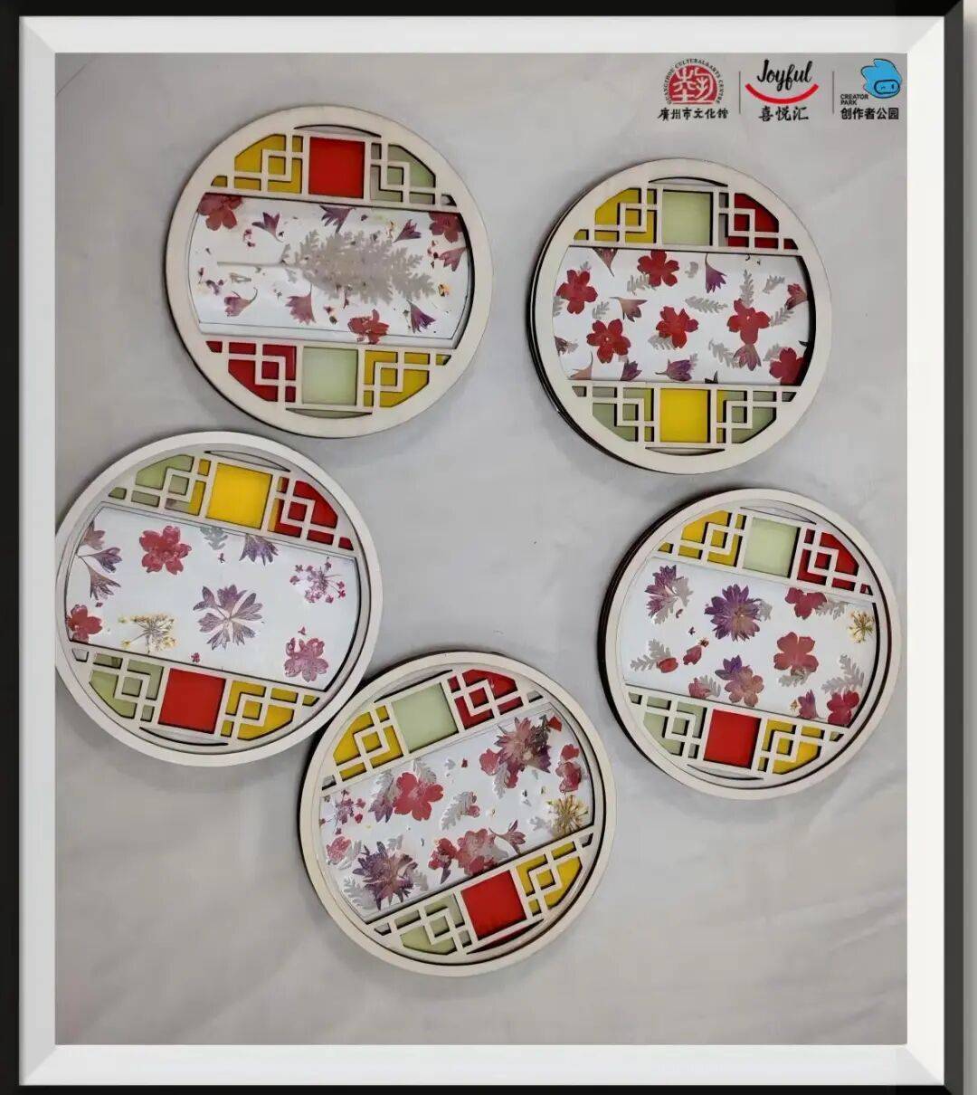 贴、珠绣纽扣胸针、get宋韵妆造出片绝绝子开元棋牌【报名】活动上新!DIY押花冰箱(图11) 贴、珠绣纽扣胸针、get宋韵妆造出片绝绝子开元棋牌【报名】活动上新!DIY押花冰箱(图11)