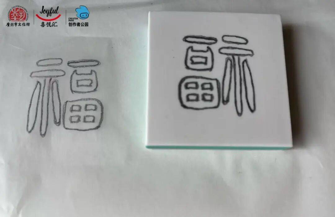 贴、珠绣纽扣胸针、get宋韵妆造出片绝绝子开元棋牌【报名】活动上新！DIY押花冰箱(图5)