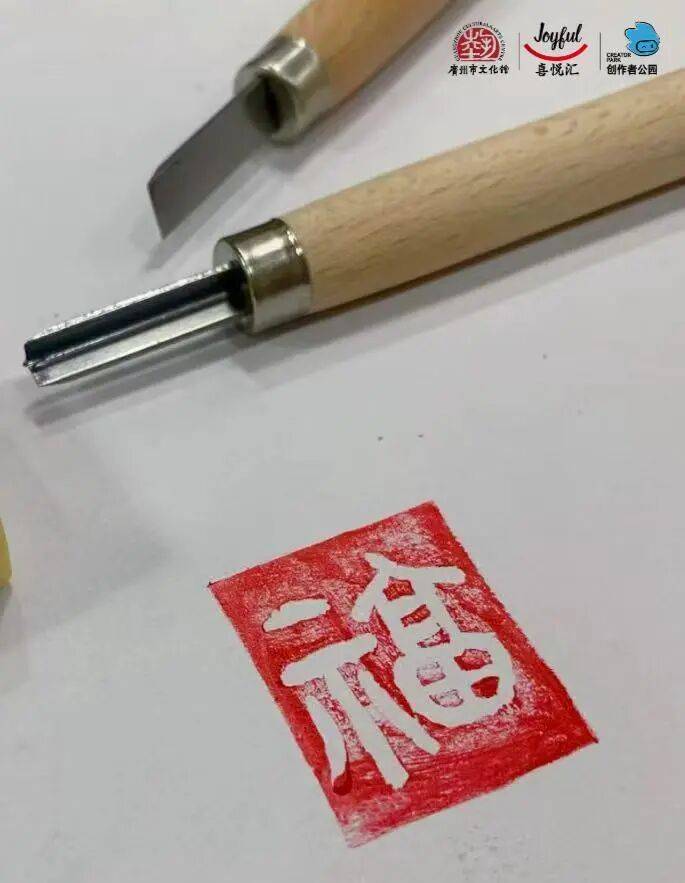 贴、珠绣纽扣胸针、get宋韵妆造出片绝绝子开元棋牌【报名】活动上新！DIY押花冰箱(图27)